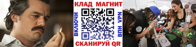 Купить наркотики цена Инта НБОМе Канабис АМФ МЕФ ГАШ Кокаин Альфа ПВП