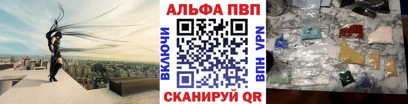 Alfa_PVP мука  как найти закладки  Инта 