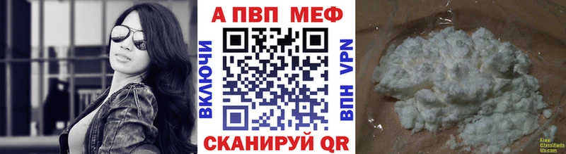 A PVP Crystall Инта