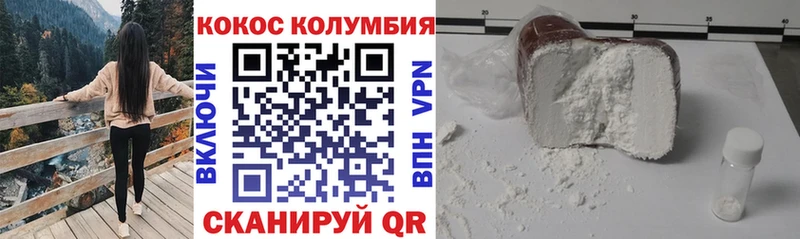 продажа наркотиков  Инта  COCAIN 97% 