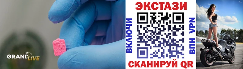 ЭКСТАЗИ TESLA  купить наркотик  Инта 