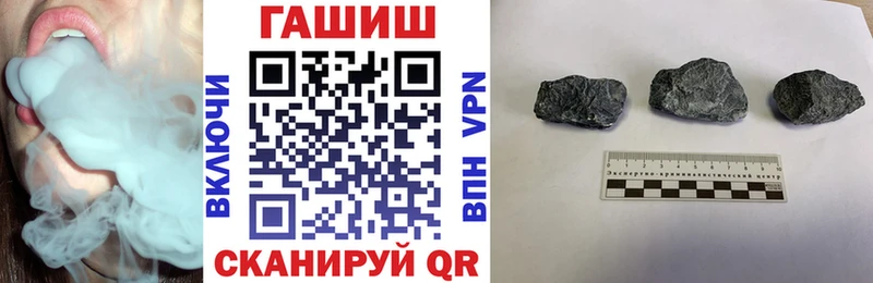 наркотики  Инта  ГАШИШ VHQ 