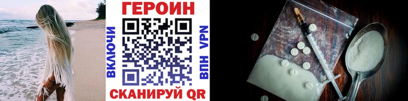 где можно купить наркотик  Инта  Героин белый 
