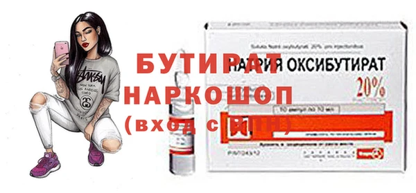 героин Абинск