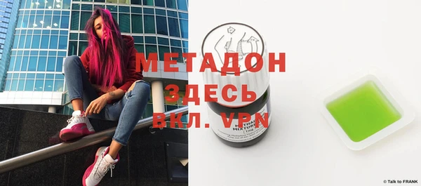 дистиллят марихуана Алексеевка