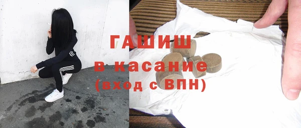 соль курить ск Армянск