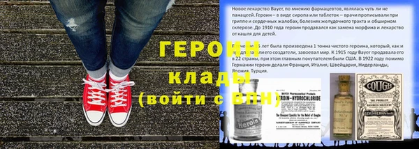 мяу мяу кристалл Покровск
