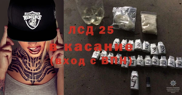 дистиллят марихуана Алексеевка
