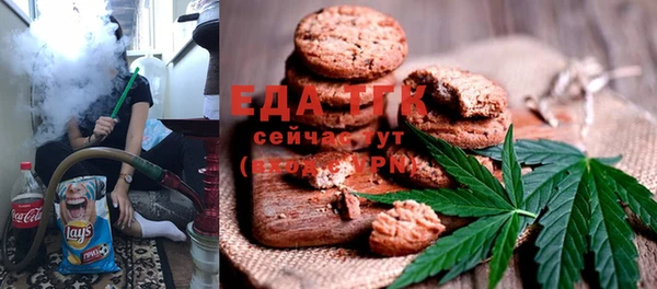 дистиллят марихуана Алексеевка