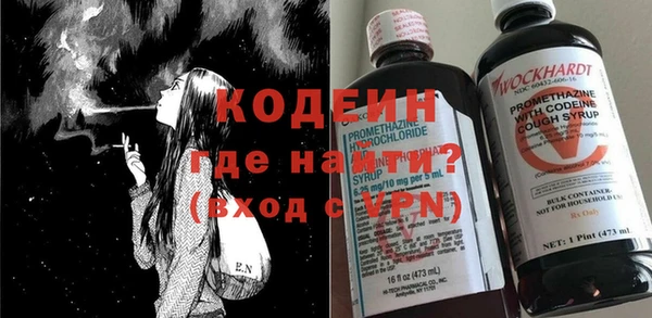 наркотики Арсеньев