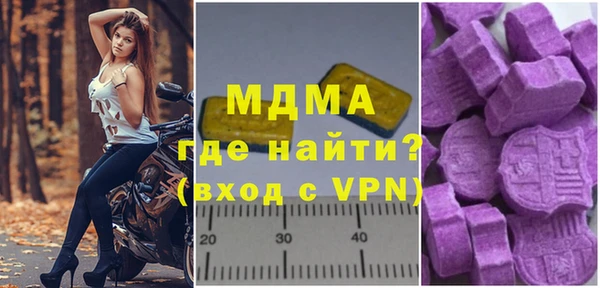 дистиллят марихуана Алексеевка