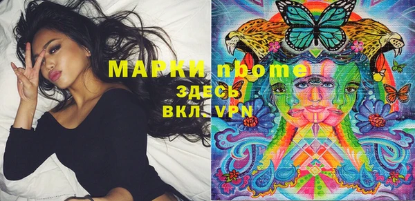 марихуана Абаза