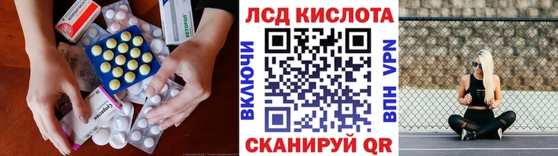 Лсд 25 экстази ecstasy  omg ССЫЛКА  Инта 