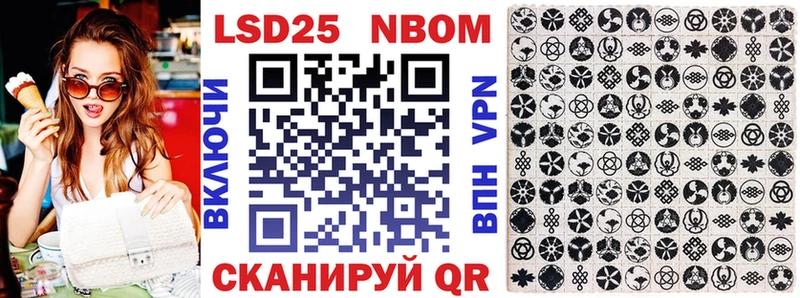 MEGA   Инта  Марки 25I-NBOMe 1500мкг 