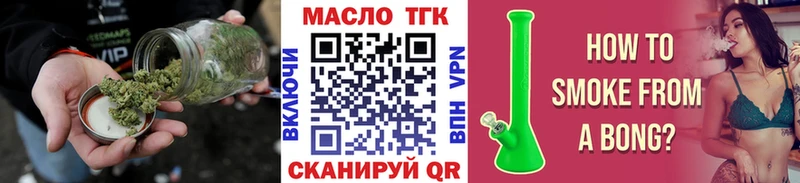 Дистиллят ТГК концентрат  Инта 